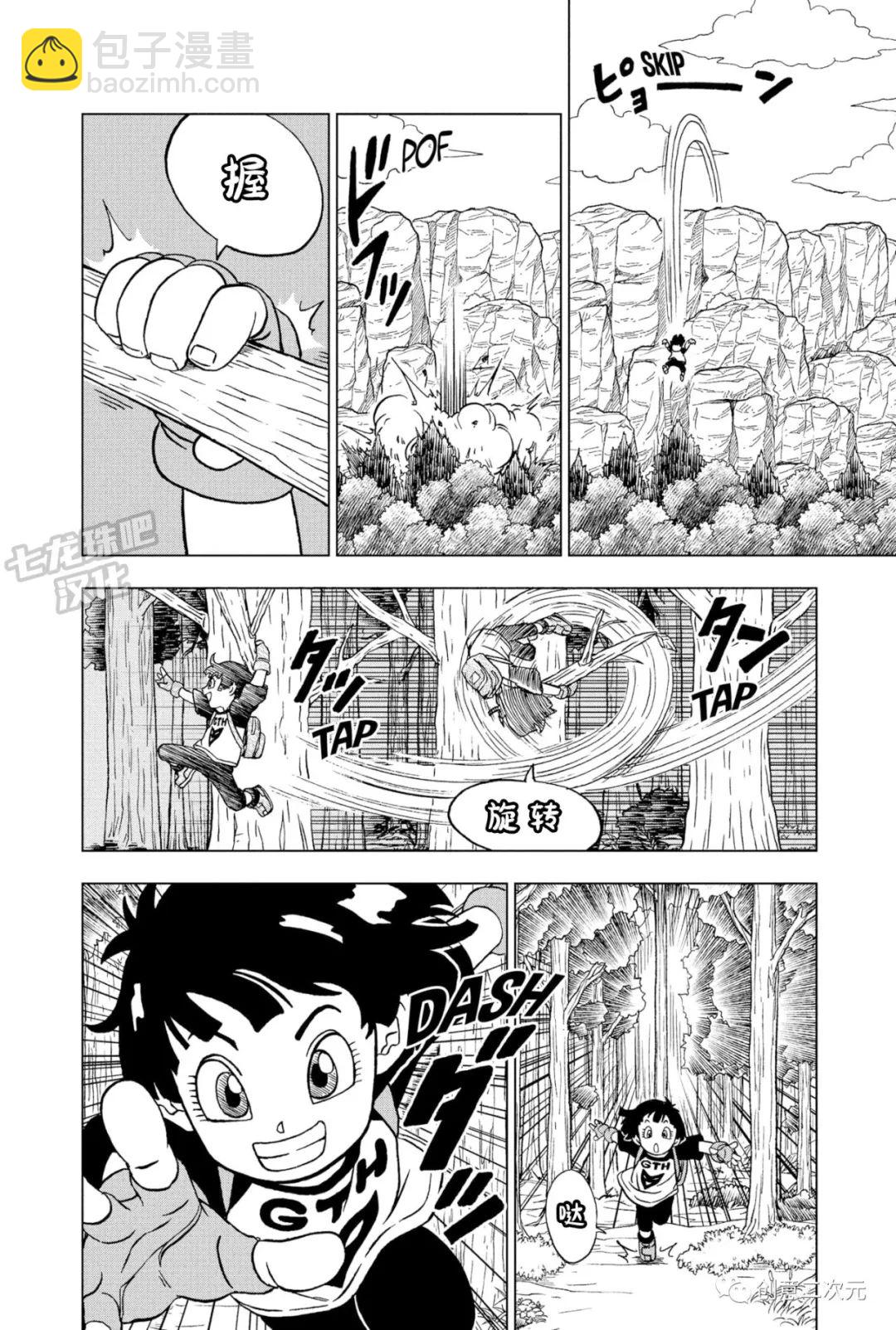 第91话 红缎带军复活32
