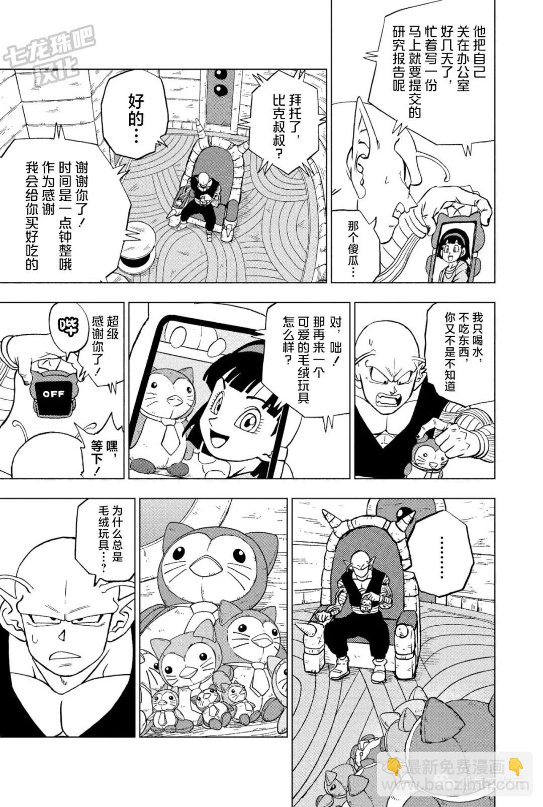 第91话 红缎带军复活35