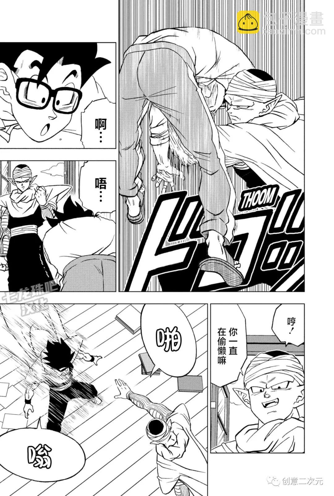 第91话 红缎带军复活39
