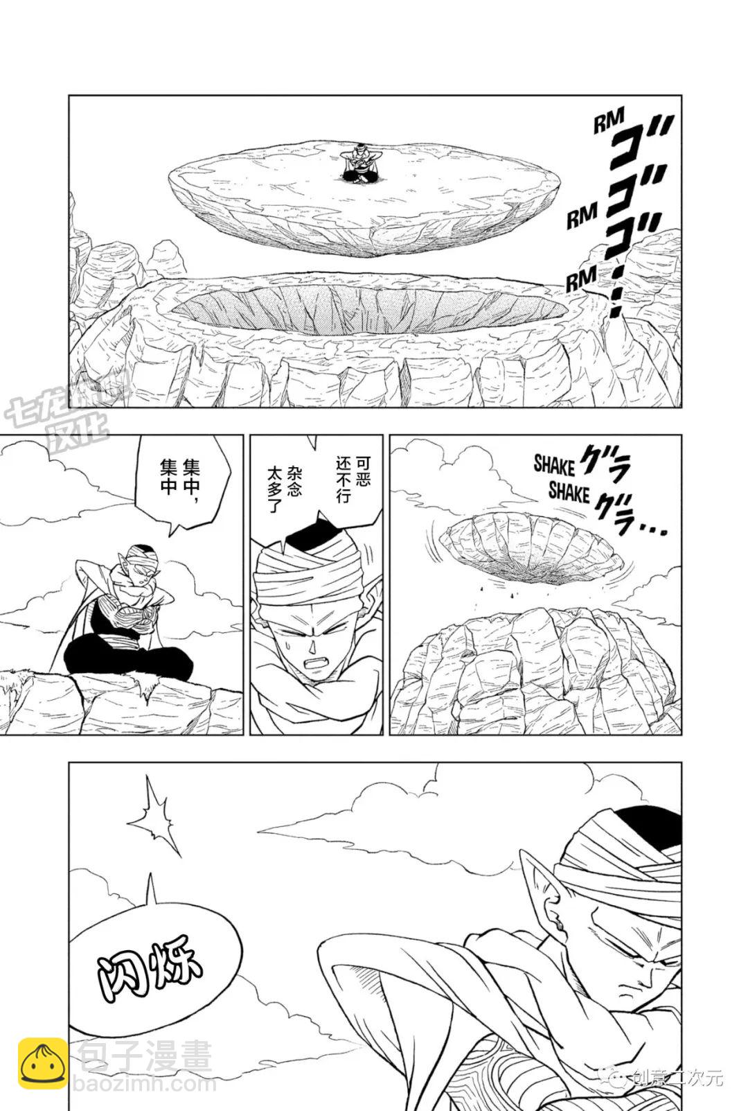 第91话 红缎带军复活41