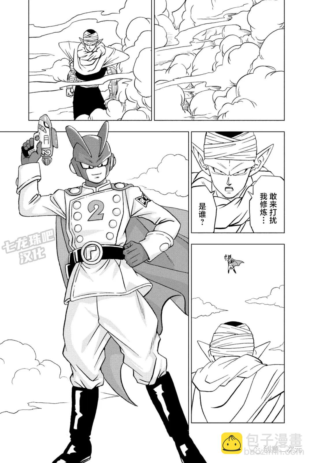 第91话 红缎带军复活43
