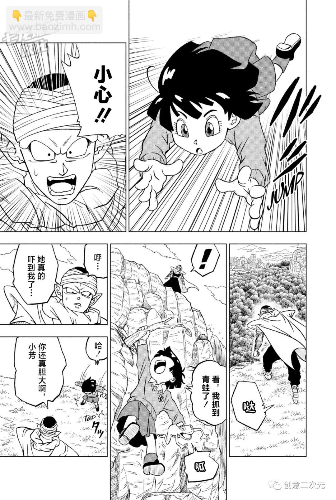 第91话 红缎带军复活5