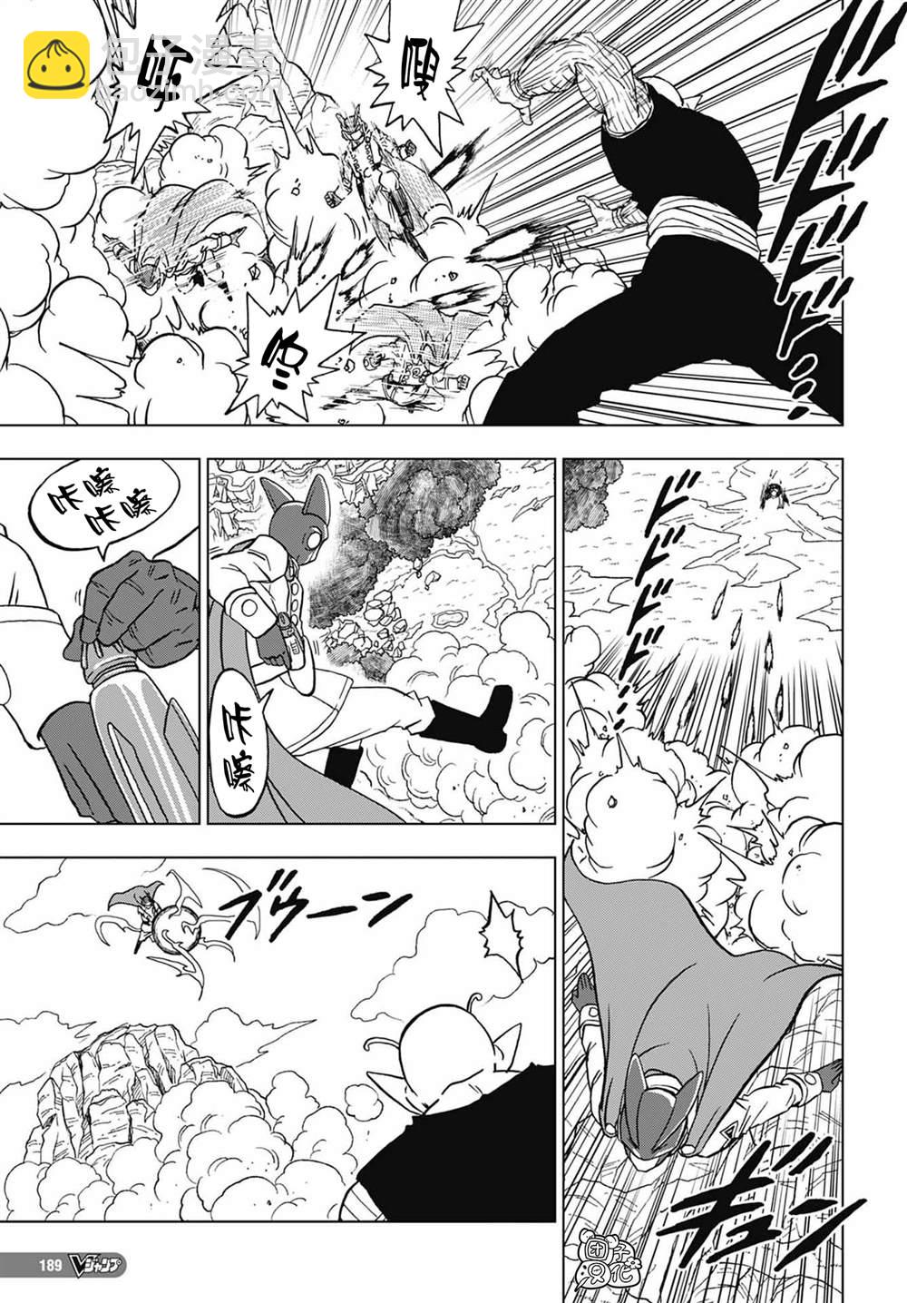 第92话 新的人造人14