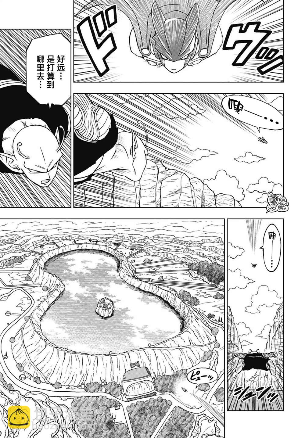 第92话 新的人造人17