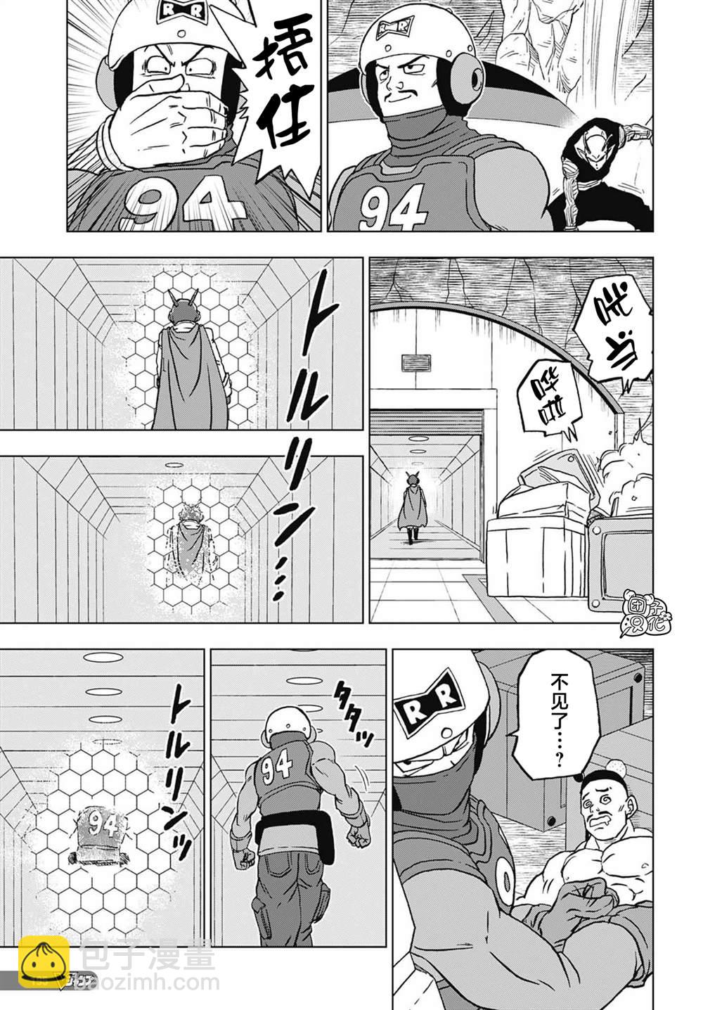 第92话 新的人造人19