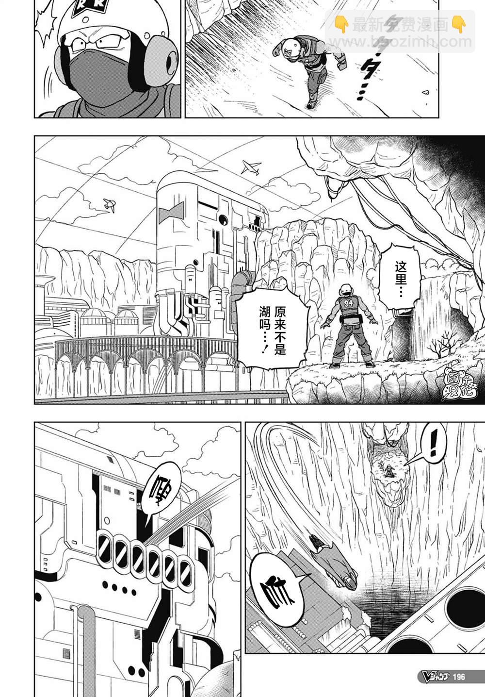 第92话 新的人造人20
