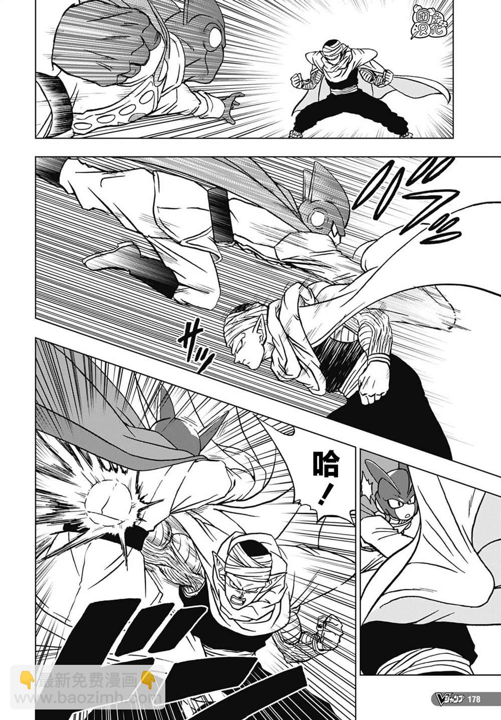 第92话 新的人造人3