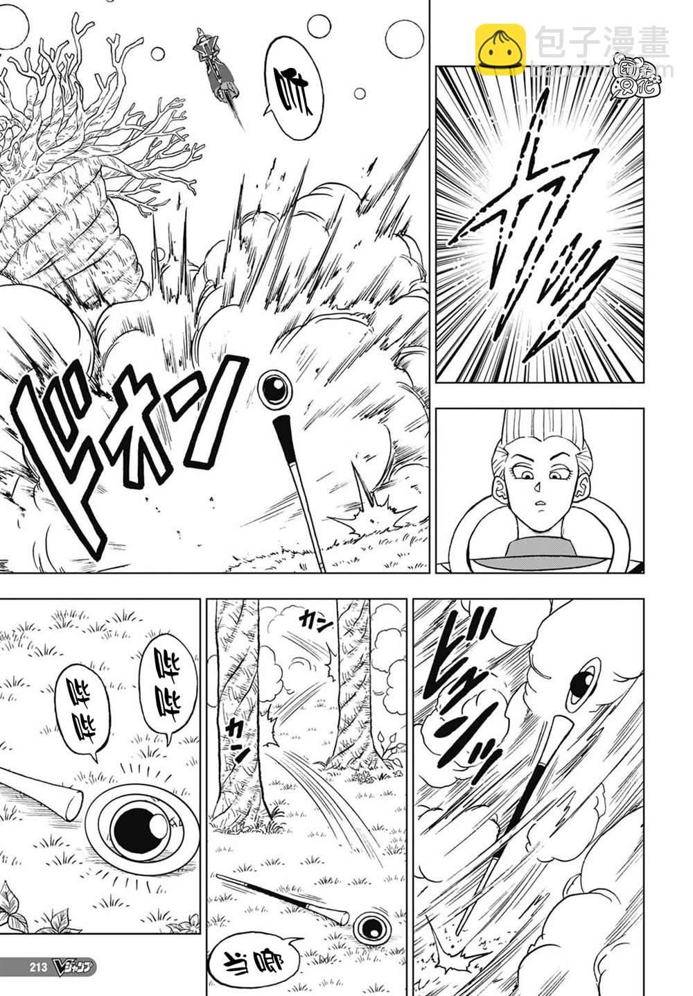 第92话 新的人造人37