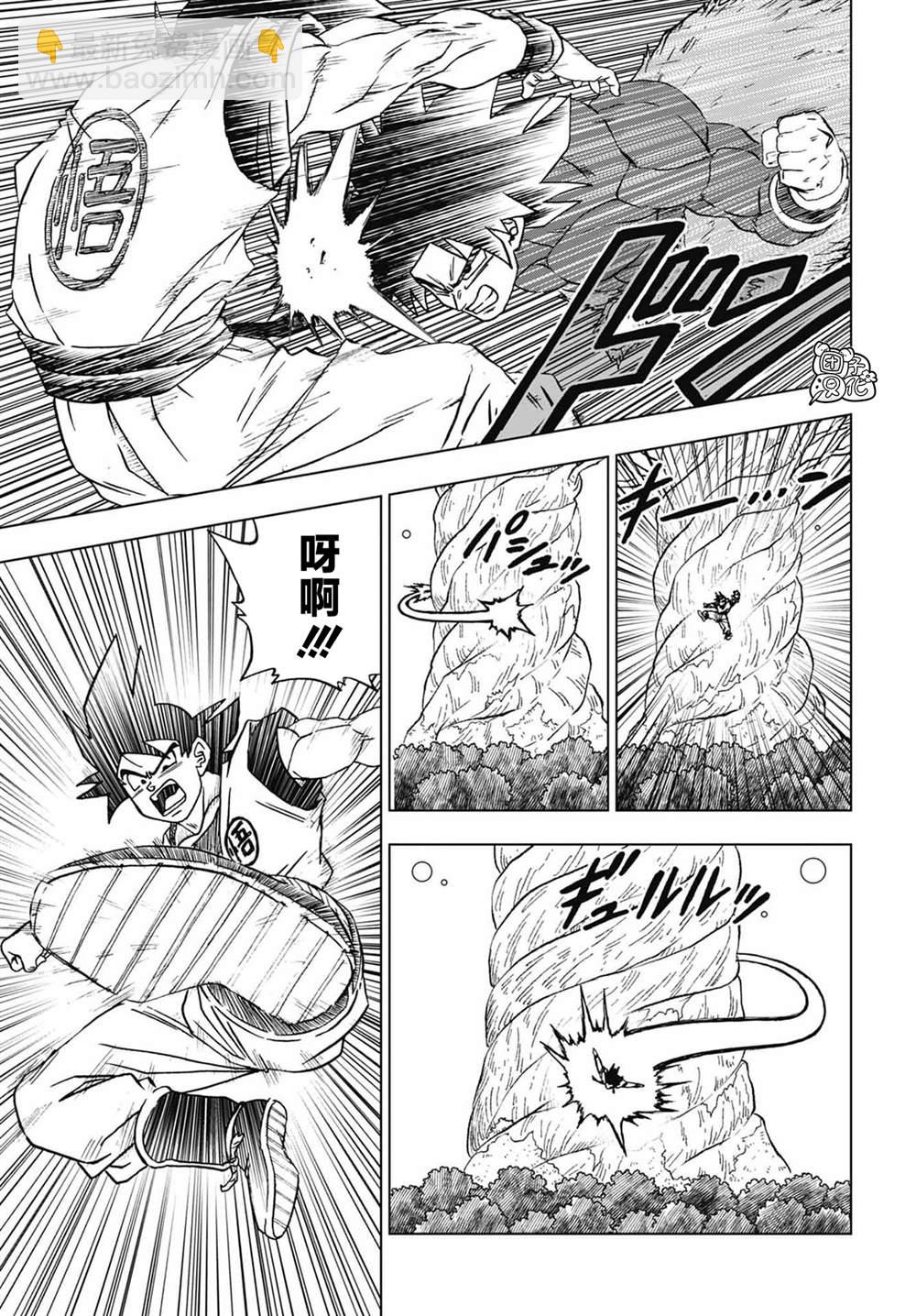 第92话 新的人造人41