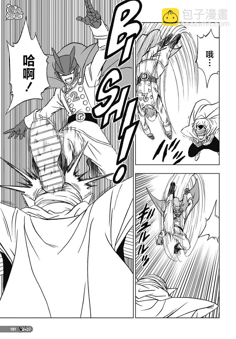 第92话 新的人造人6