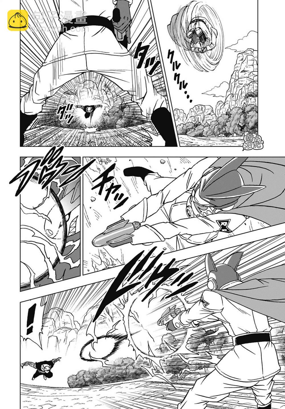第92话 新的人造人9