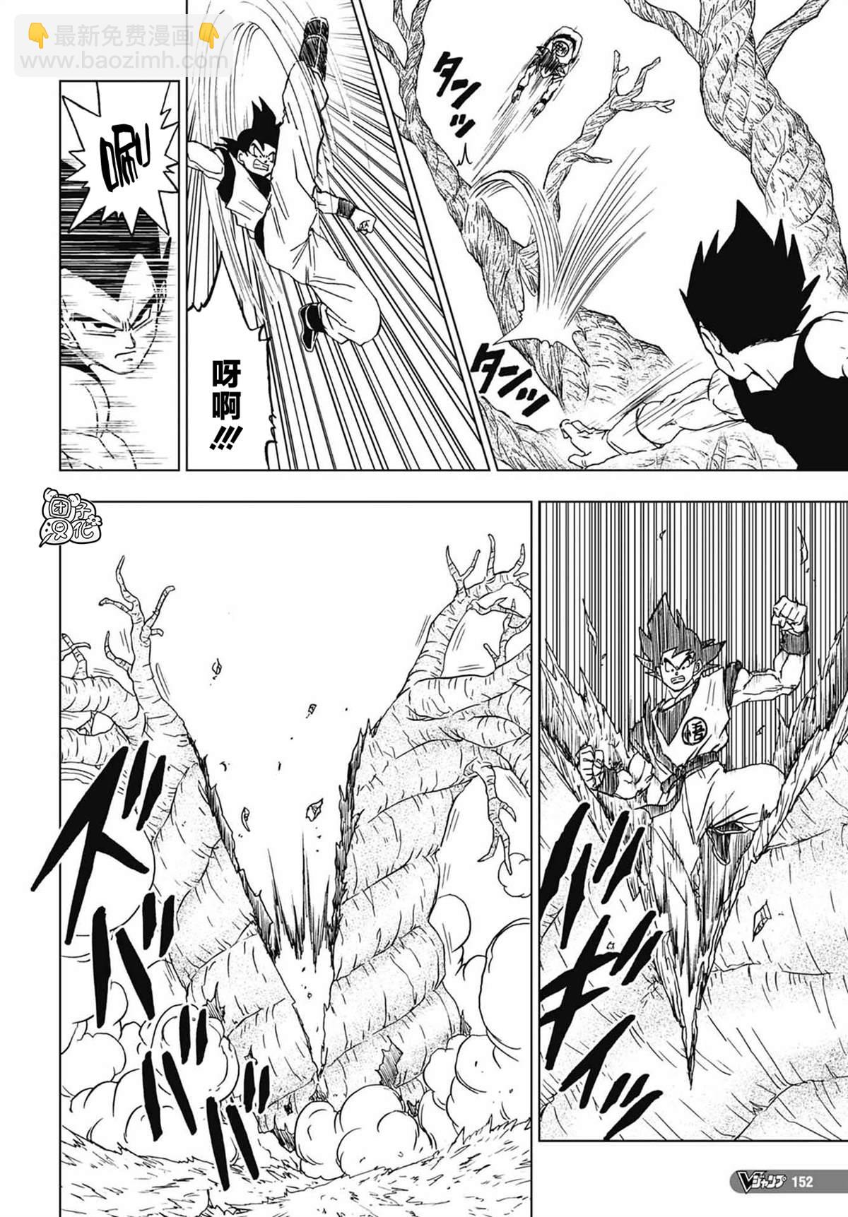 第93话 小芳诱拐作战23