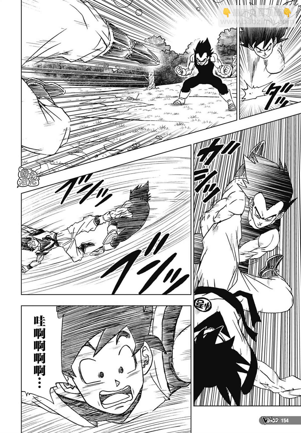 第93话 小芳诱拐作战25