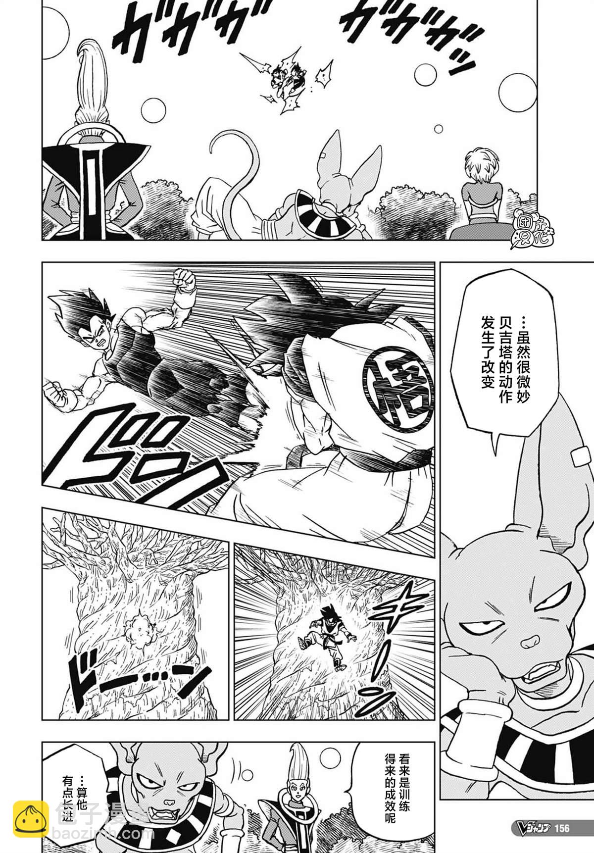 第93话 小芳诱拐作战27