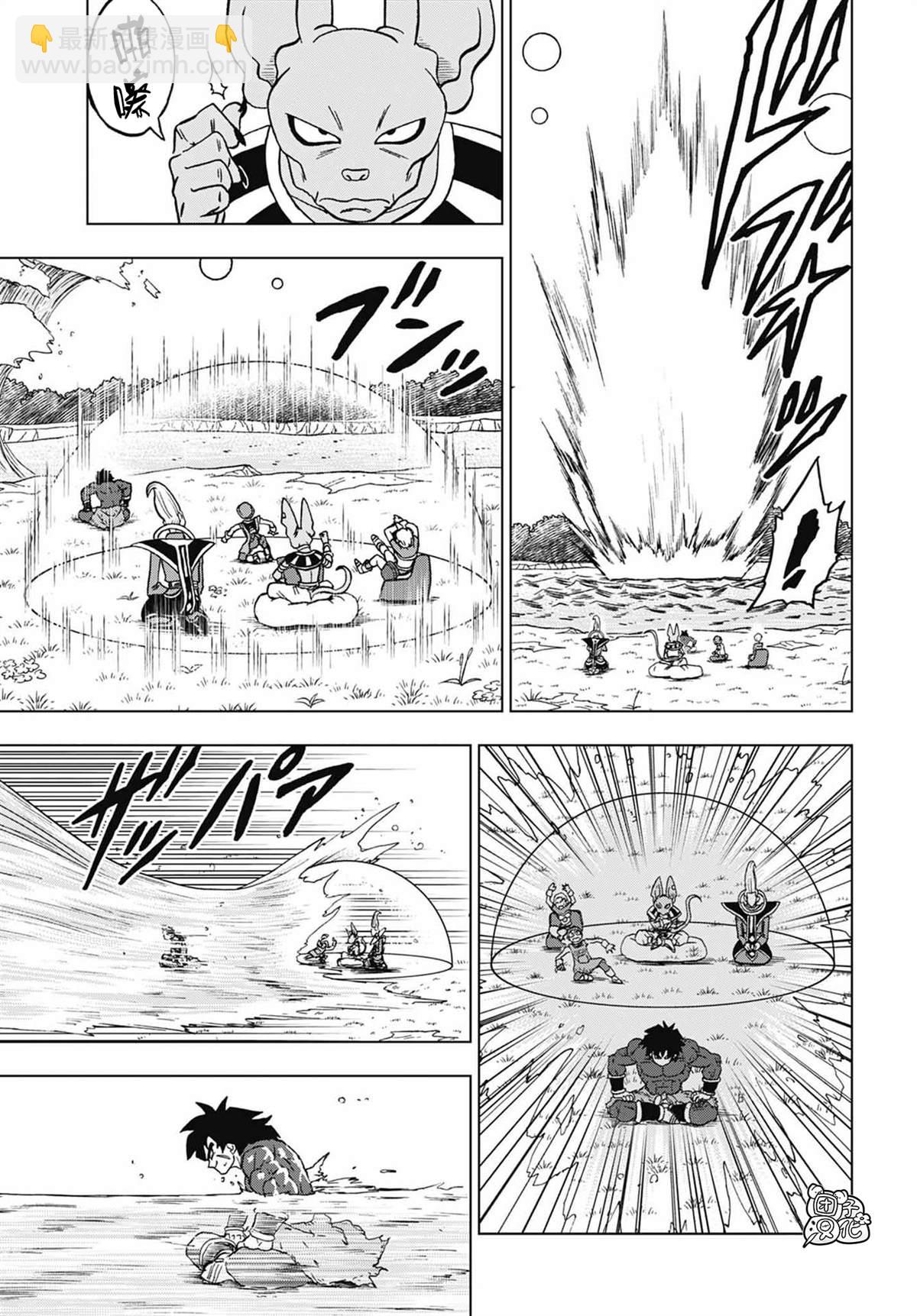 第93话 小芳诱拐作战32