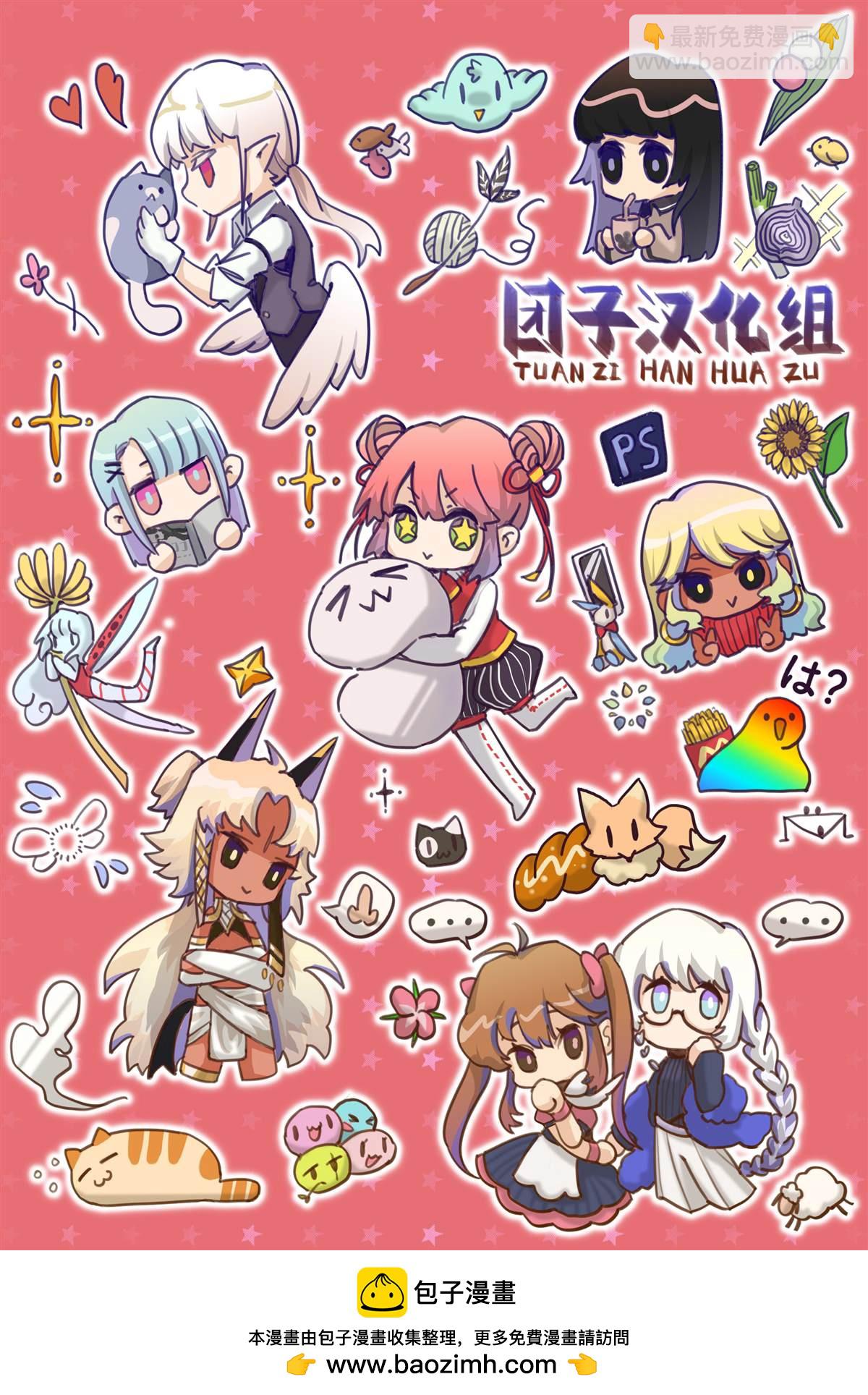 第93话 小芳诱拐作战46