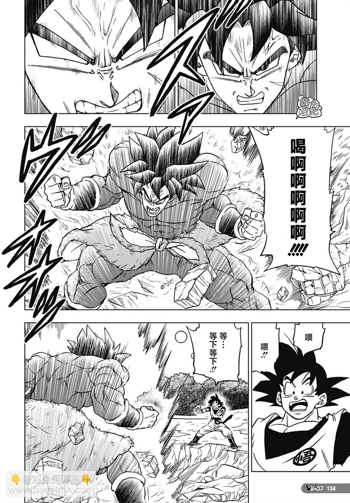 第93话 小芳诱拐作战5