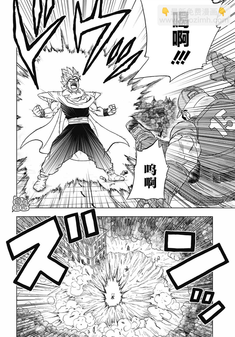 第94话 觉醒吧！孙悟饭15