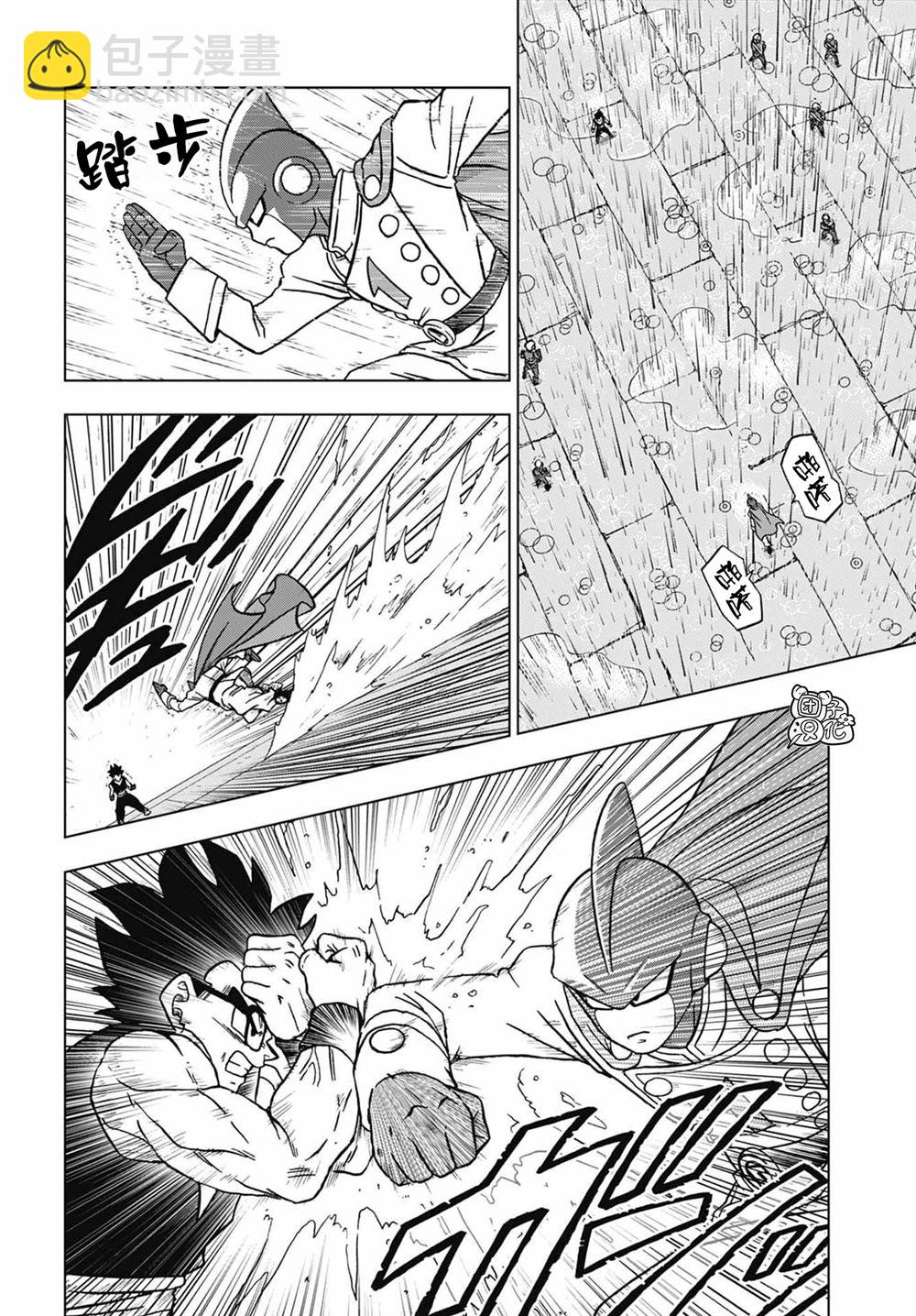 第94话 觉醒吧！孙悟饭23