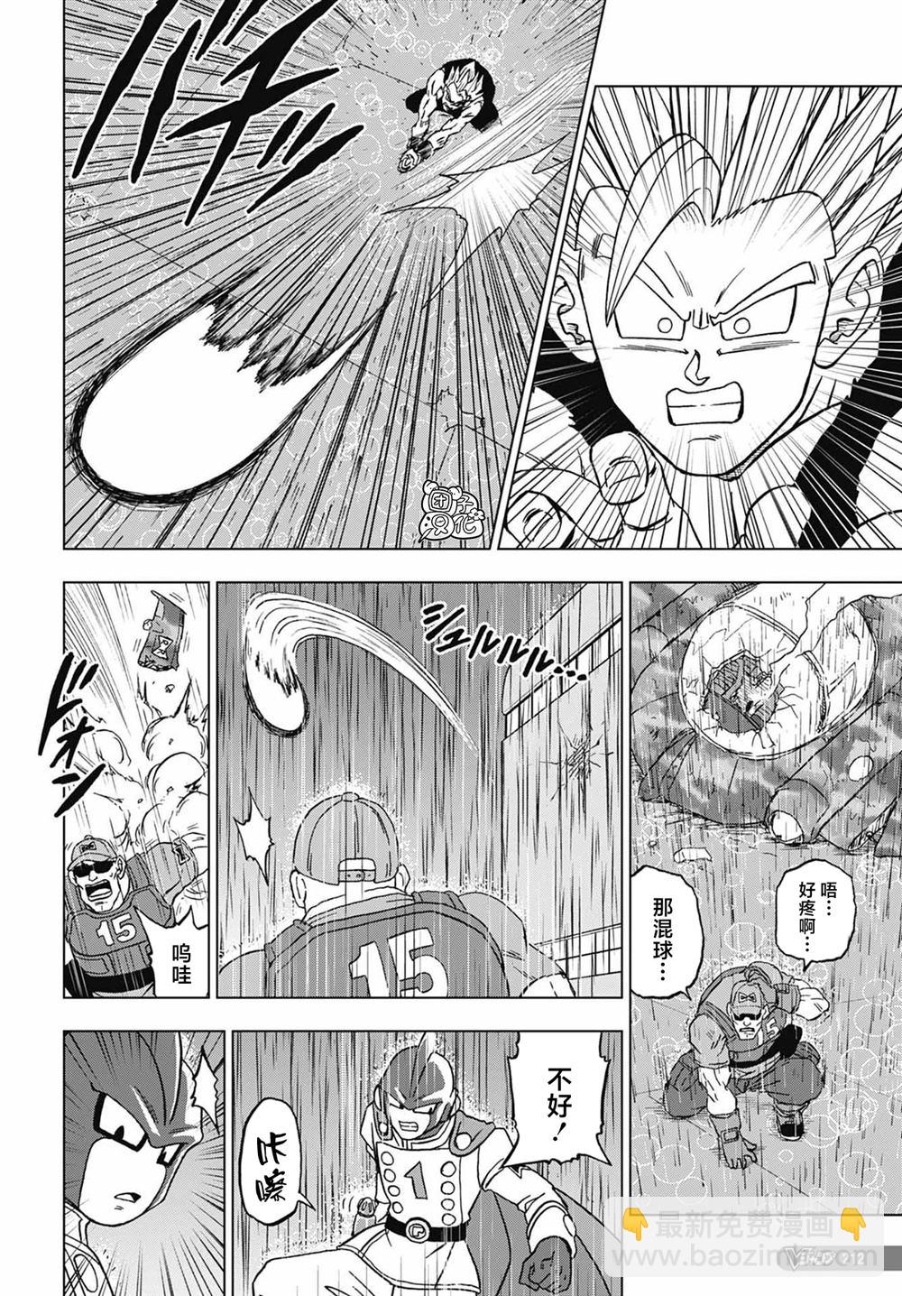 第94话 觉醒吧！孙悟饭36