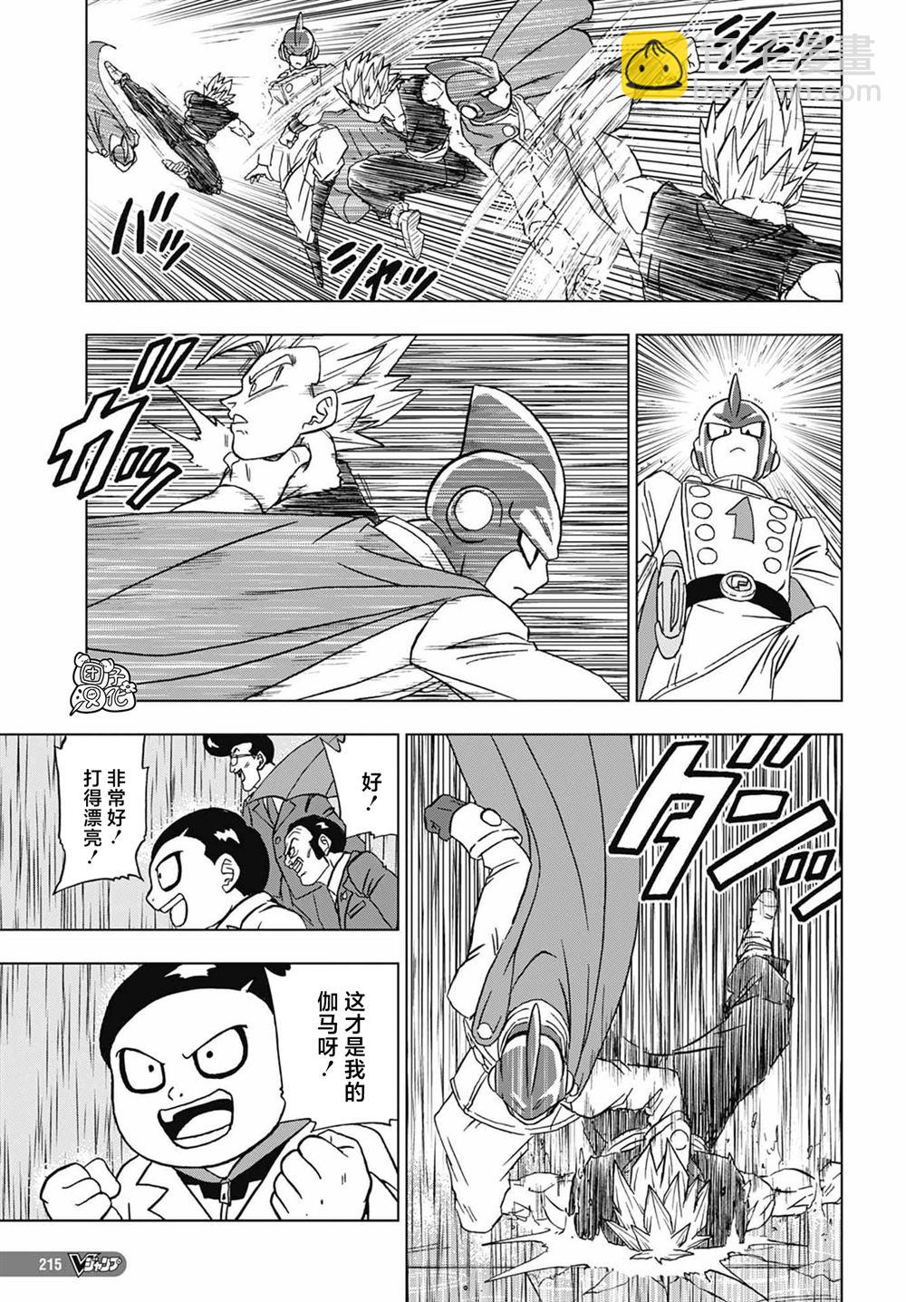 第94话 觉醒吧！孙悟饭39