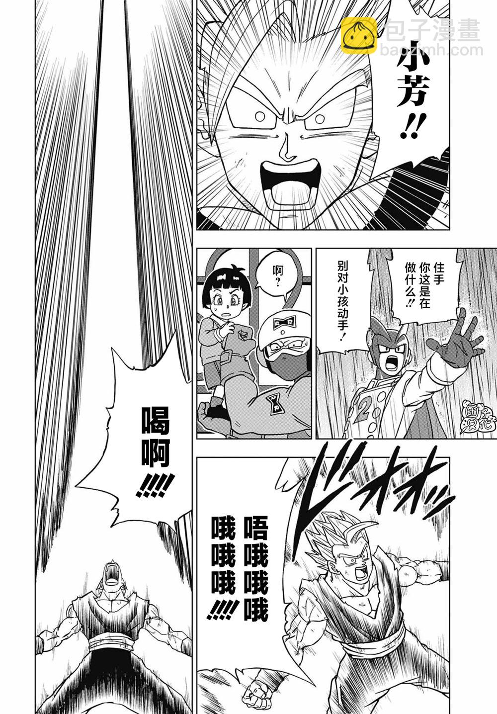 第94话 觉醒吧！孙悟饭42