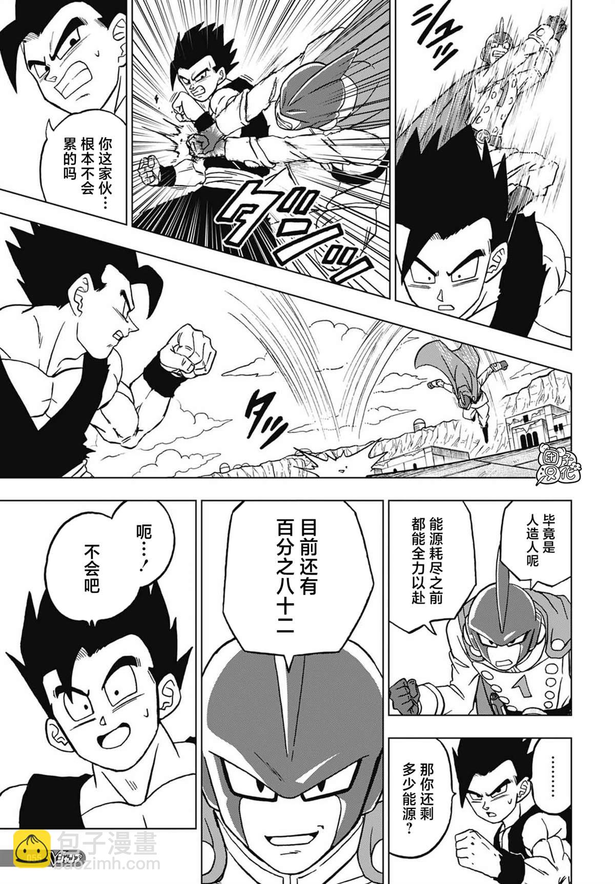 第95话 最强的师徒18