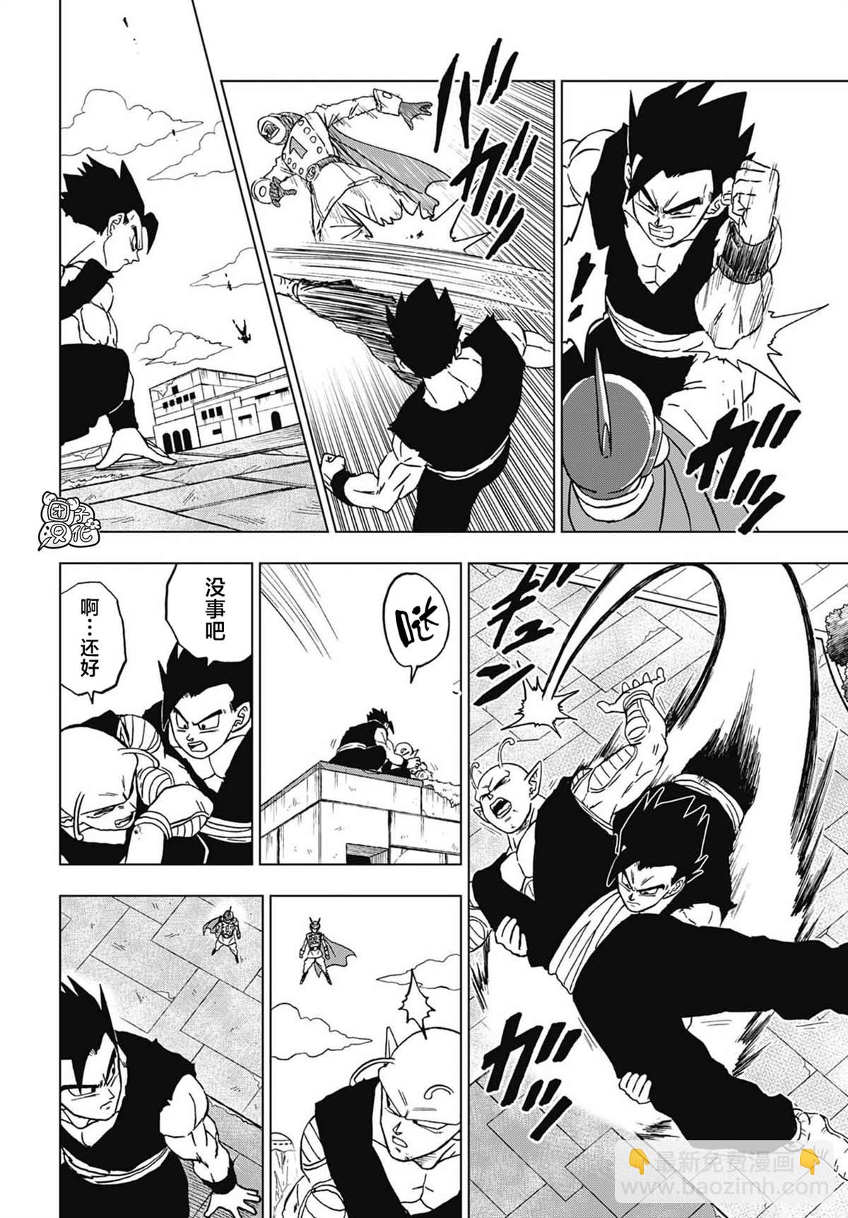 第95话 最强的师徒23