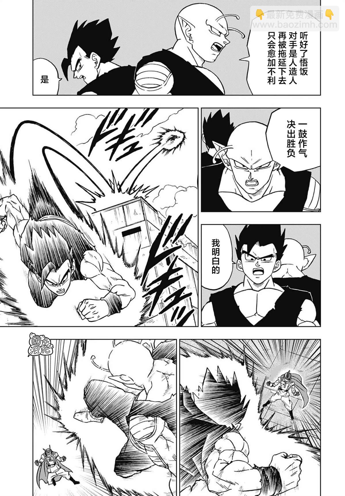 第95话 最强的师徒24