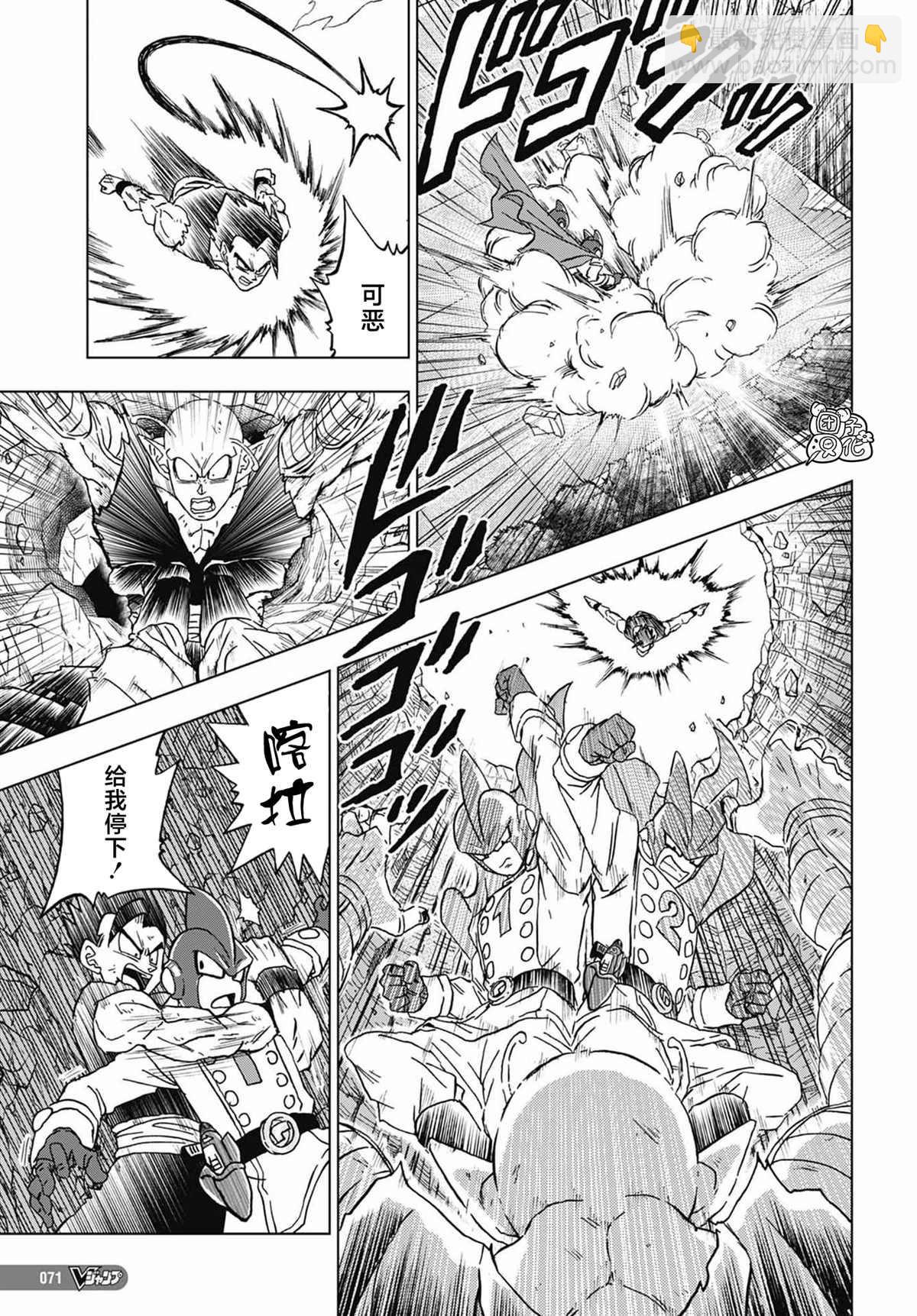 第95话 最强的师徒33