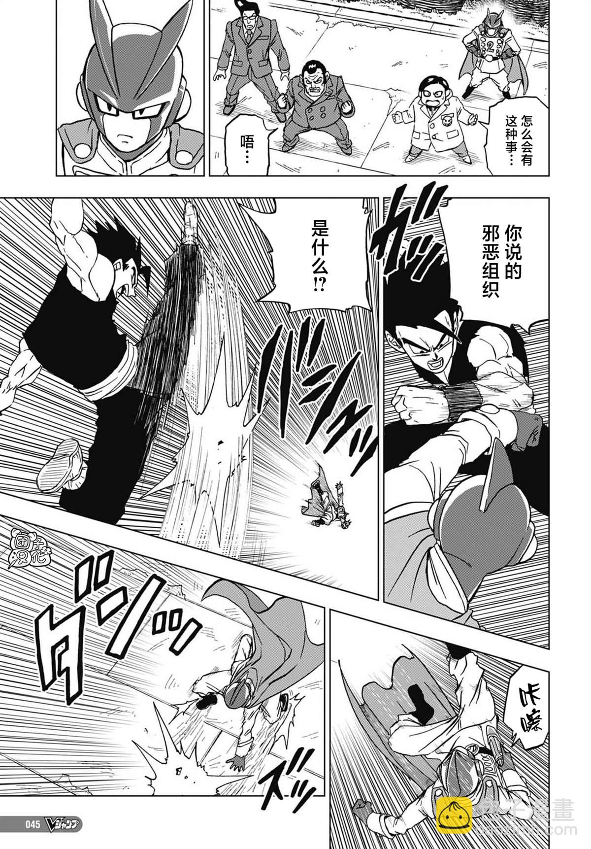 第95话 最强的师徒8
