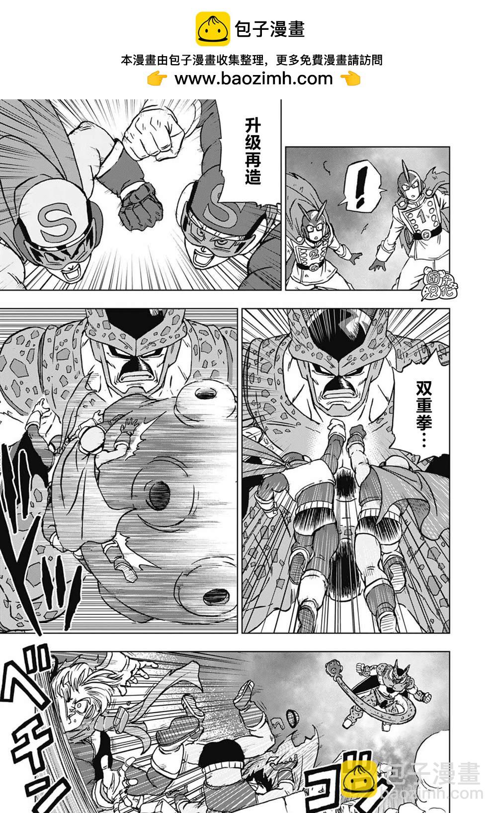 第97话 爆走的终极沙鲁1