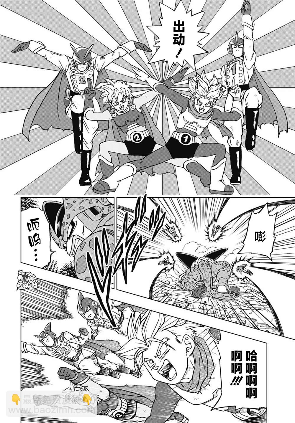 第97话 爆走的终极沙鲁11