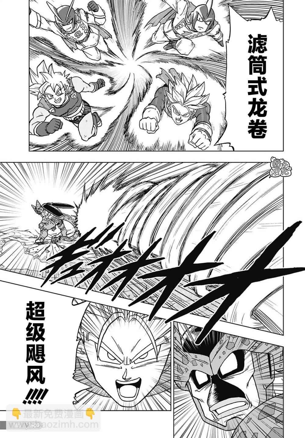第97话 爆走的终极沙鲁12
