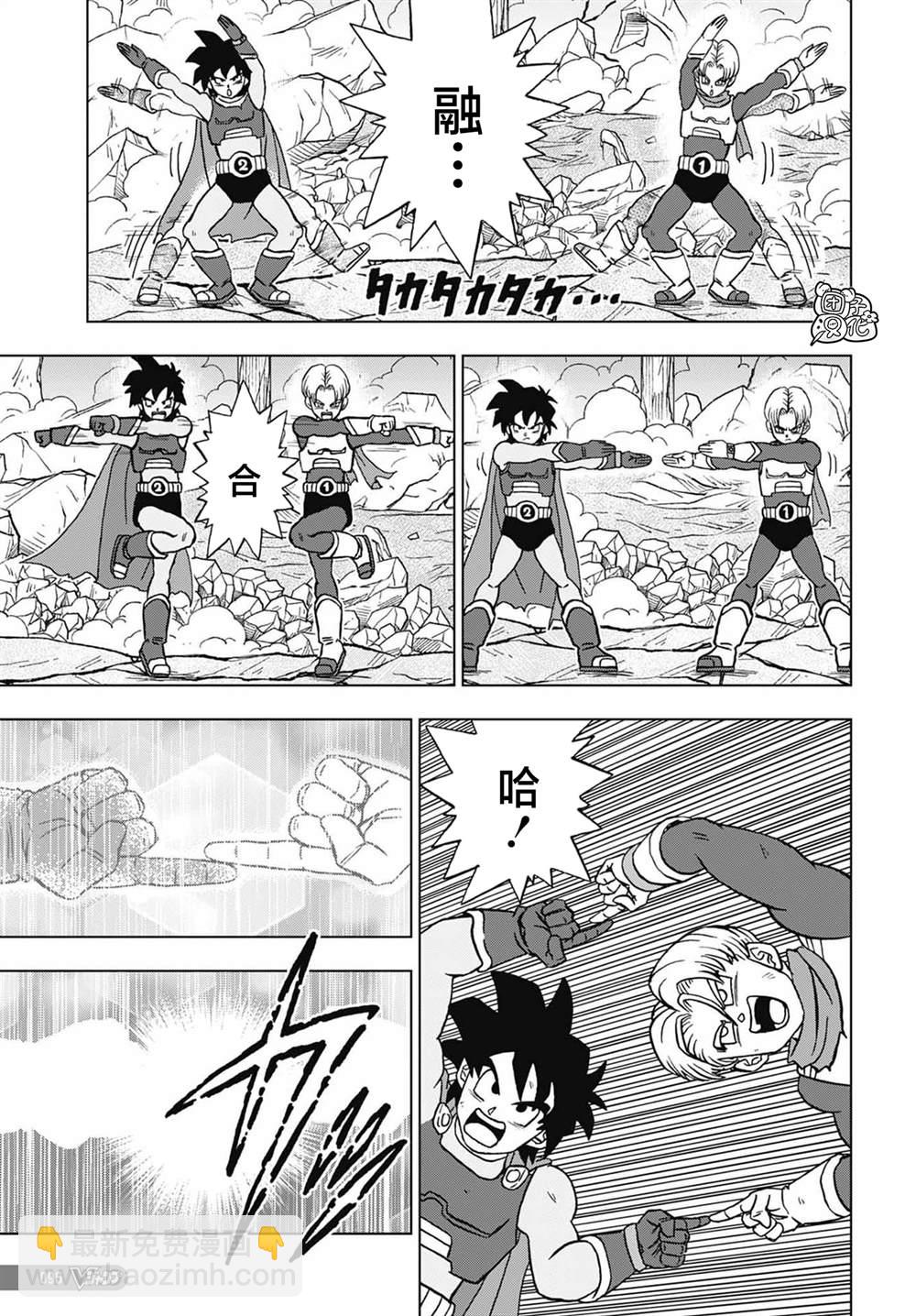 第97话 爆走的终极沙鲁21