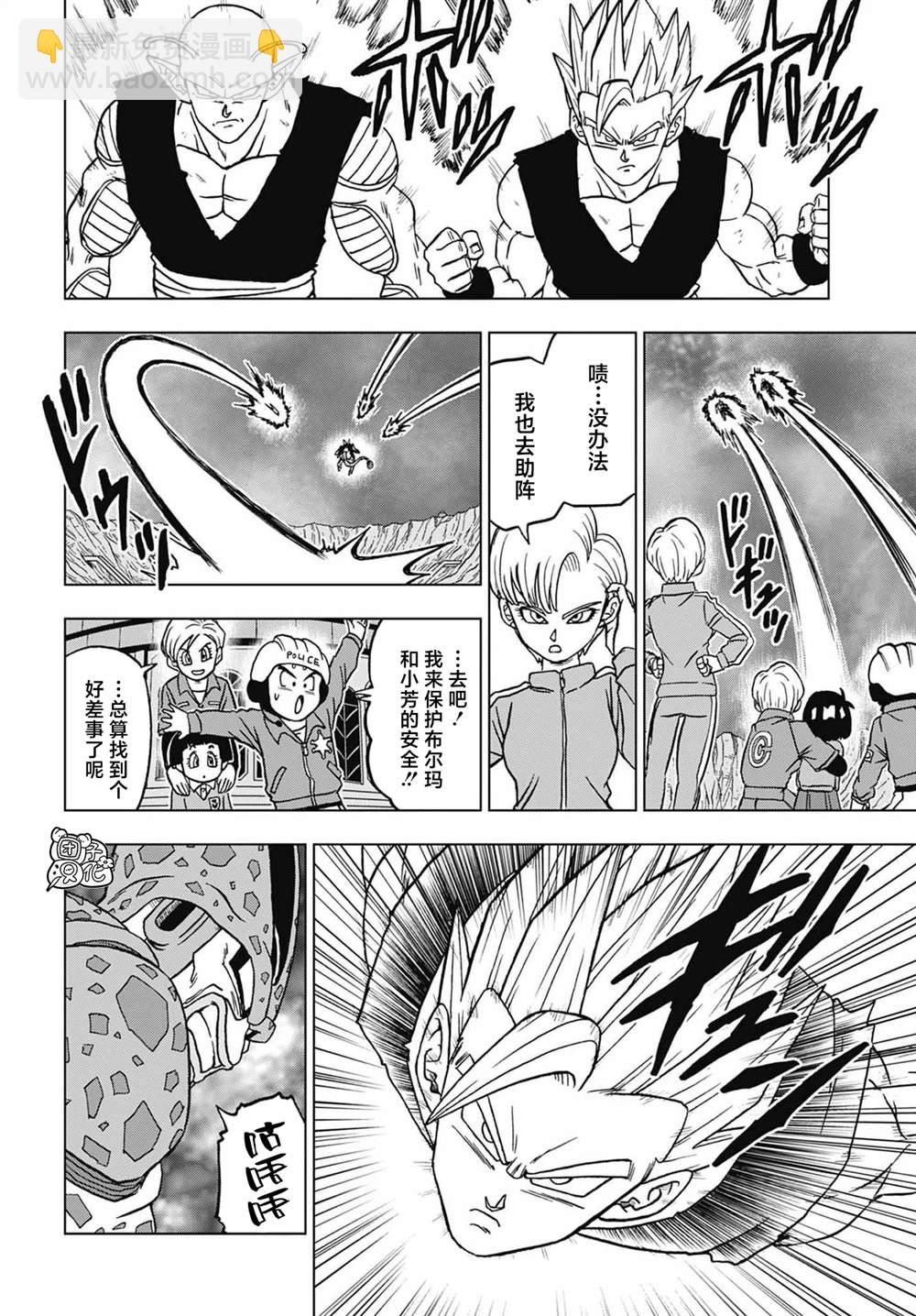 第97话 爆走的终极沙鲁24