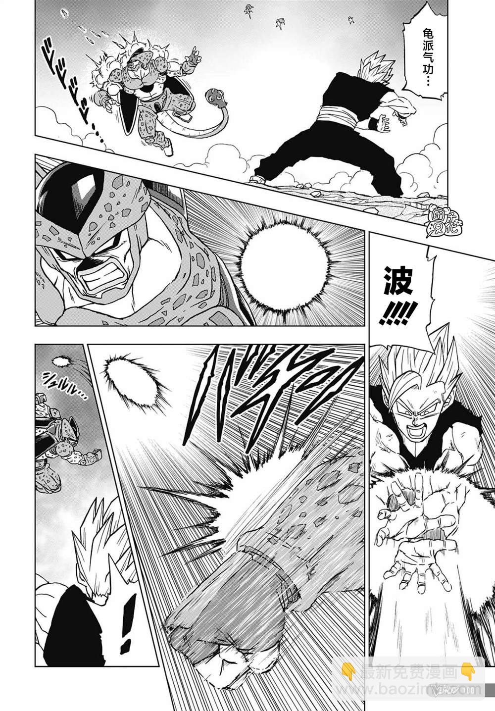 第97话 爆走的终极沙鲁26