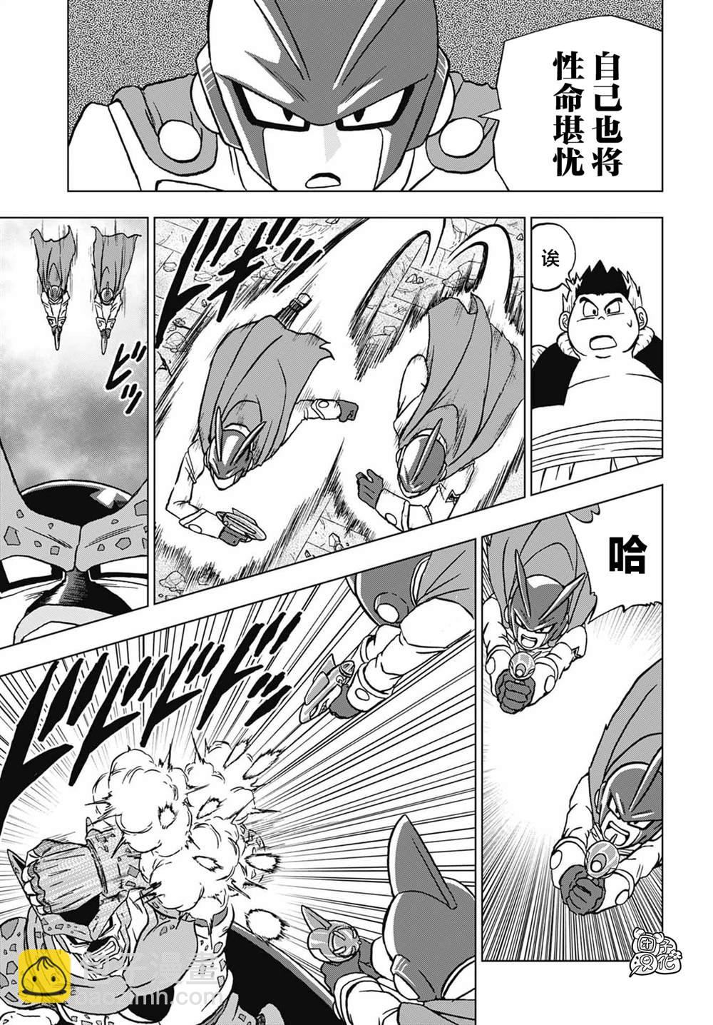 第97话 爆走的终极沙鲁29
