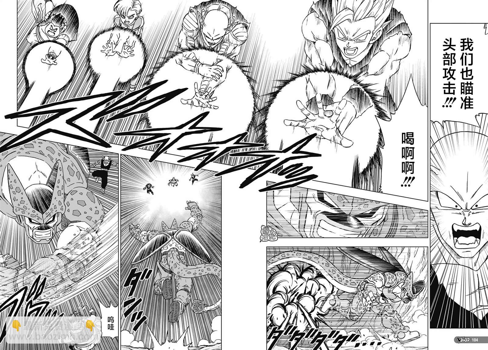 第97话 爆走的终极沙鲁30