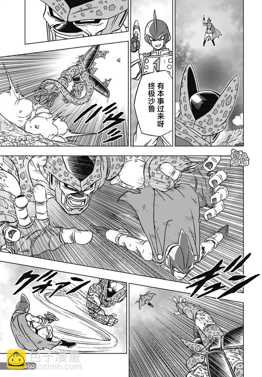 第97话 爆走的终极沙鲁32