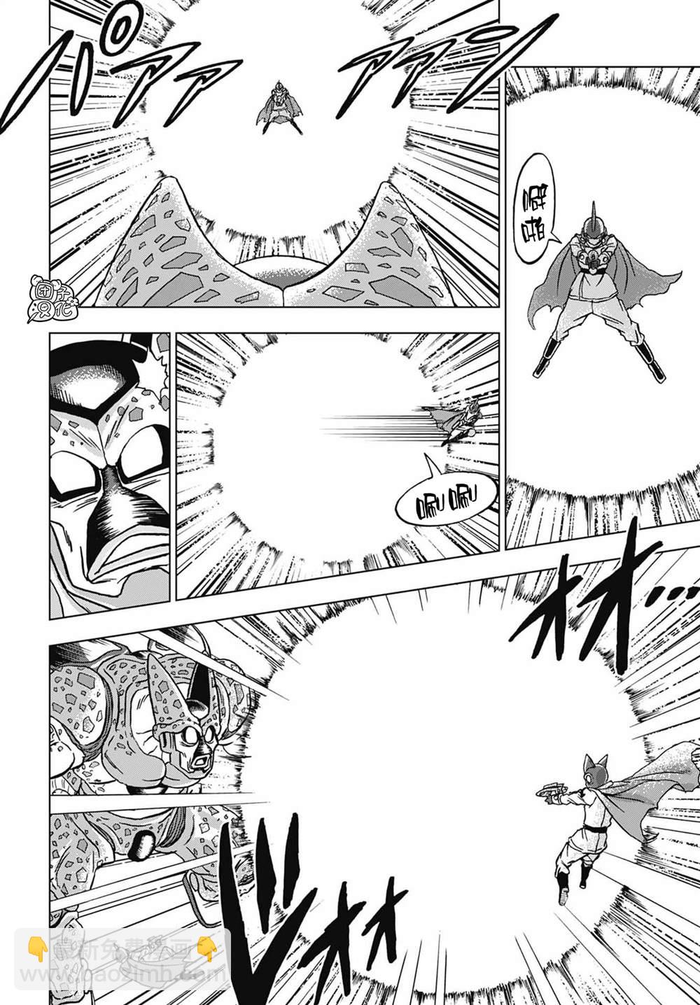 第97话 爆走的终极沙鲁33