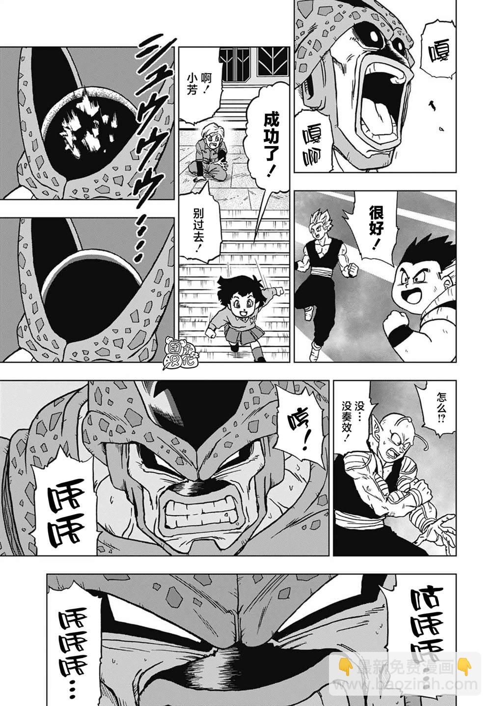 第97话 爆走的终极沙鲁36