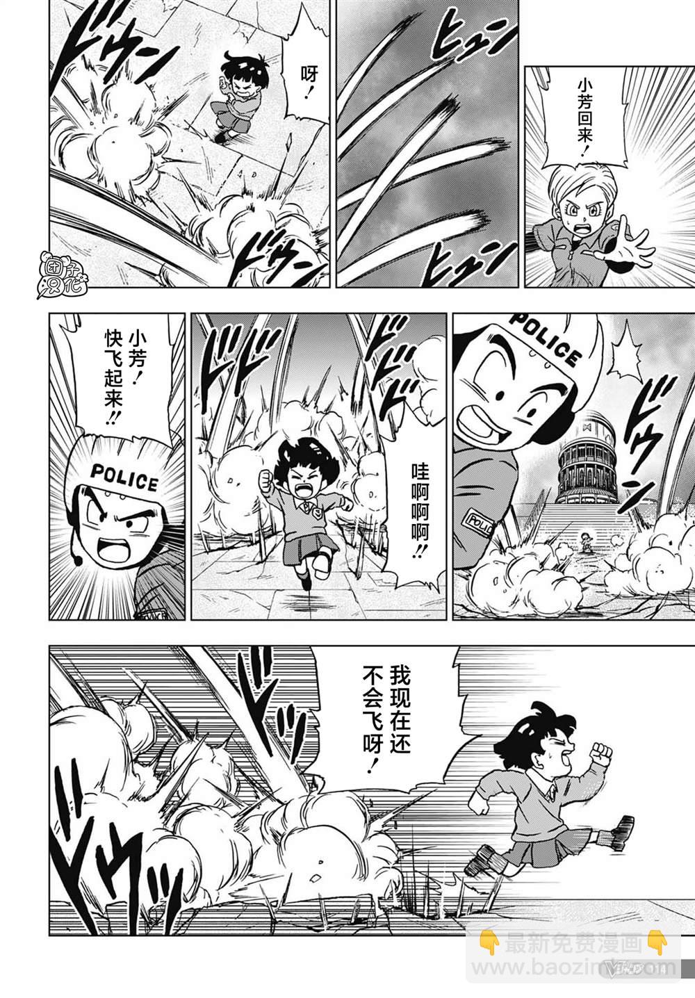 第97话 爆走的终极沙鲁39