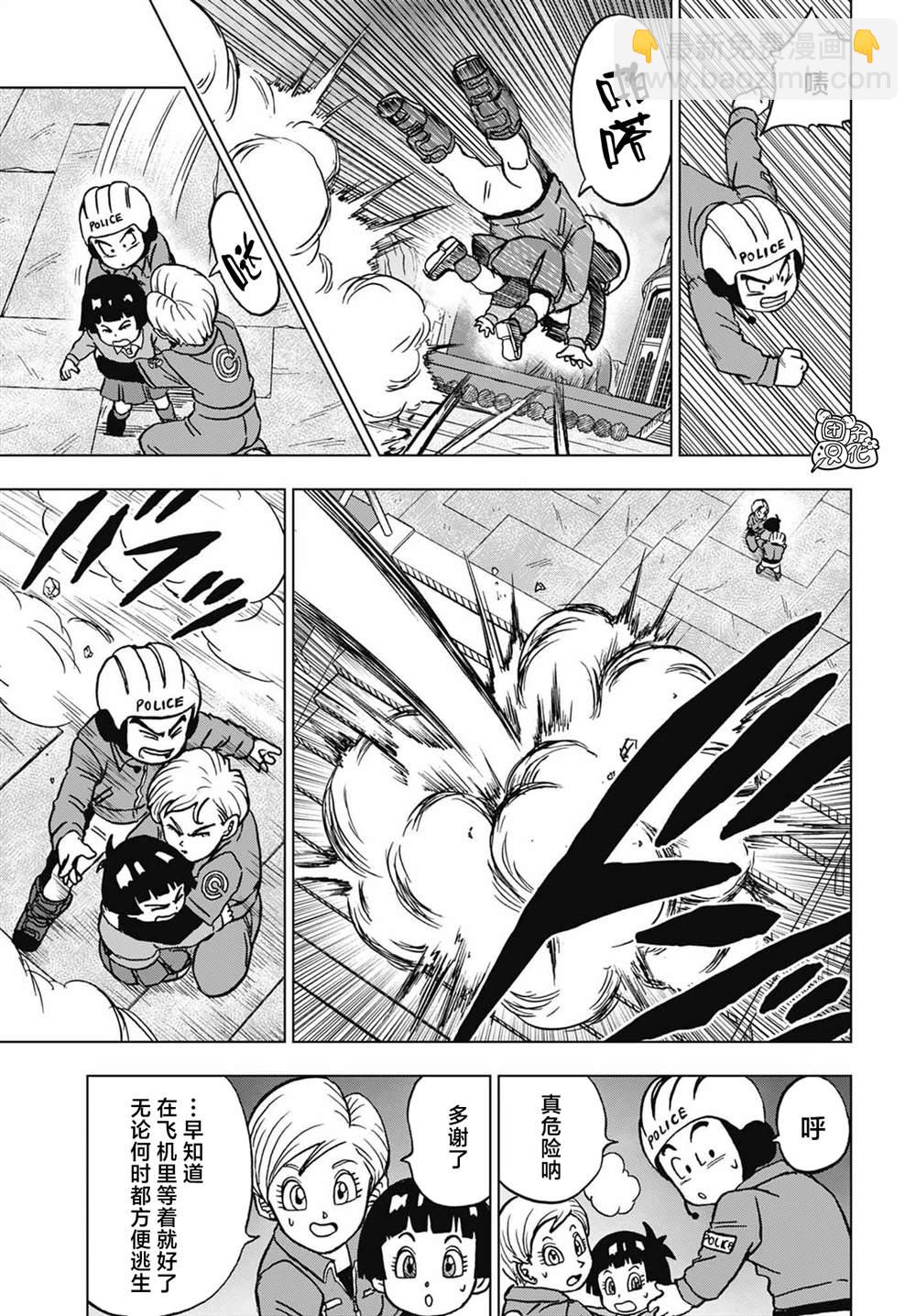 第97话 爆走的终极沙鲁40