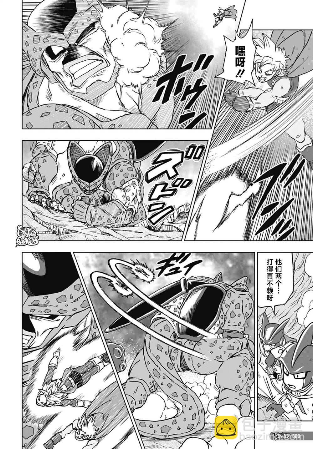 第97话 爆走的终极沙鲁7