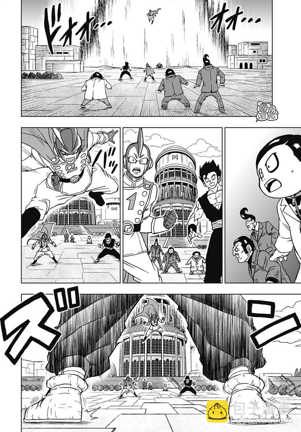 第96话 赛亚人参战！3