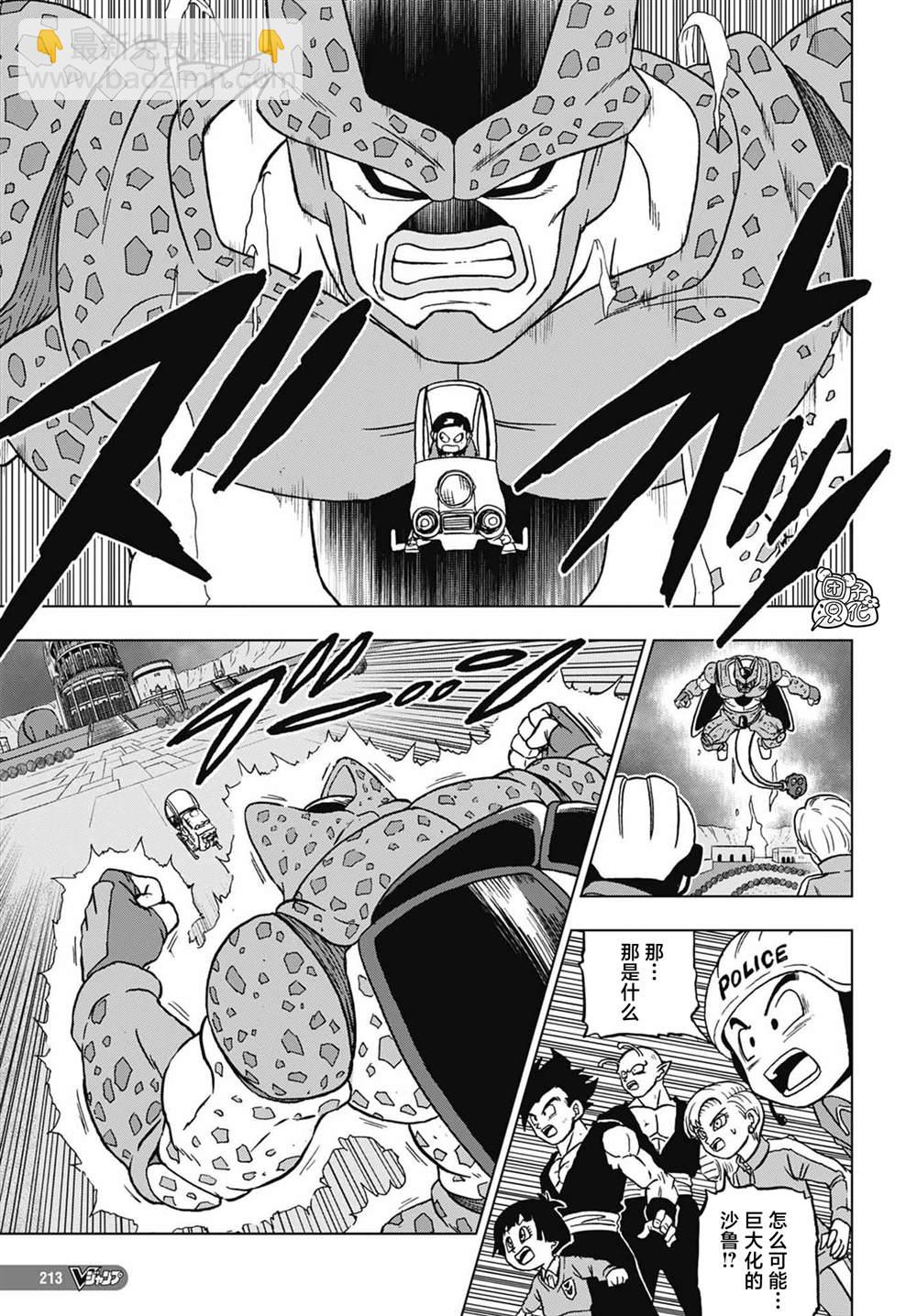 第96话 赛亚人参战！33