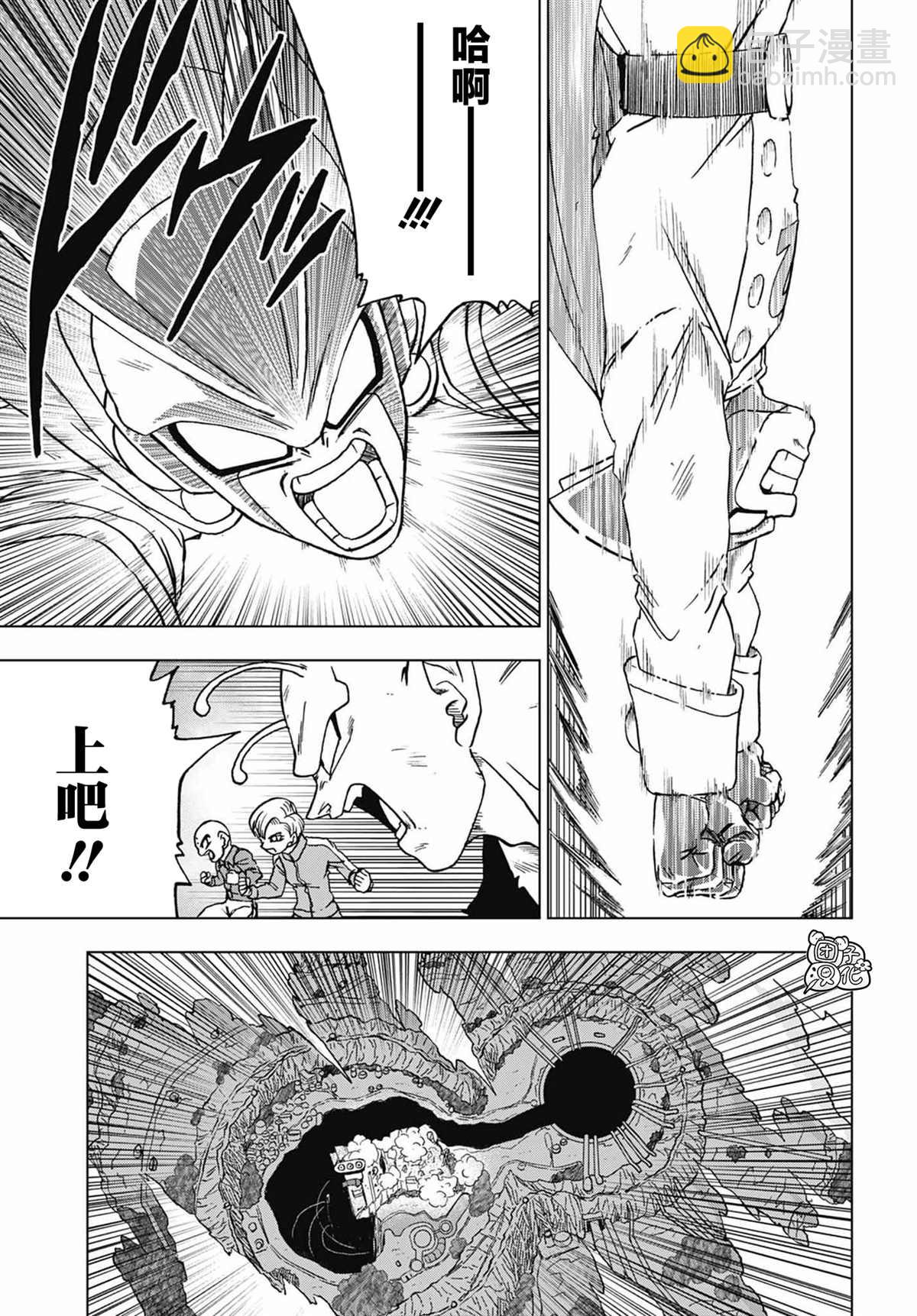 第98话 伽马2号的决心12