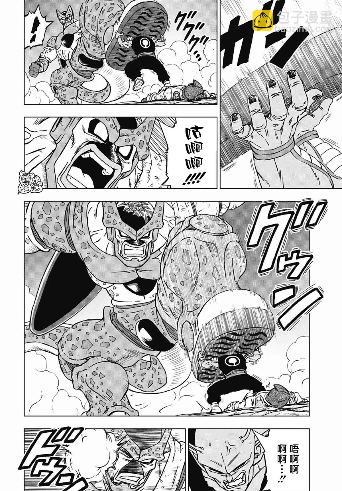 第98话 伽马2号的决心19