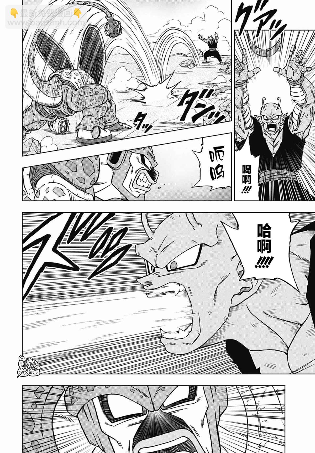 第98话 伽马2号的决心23